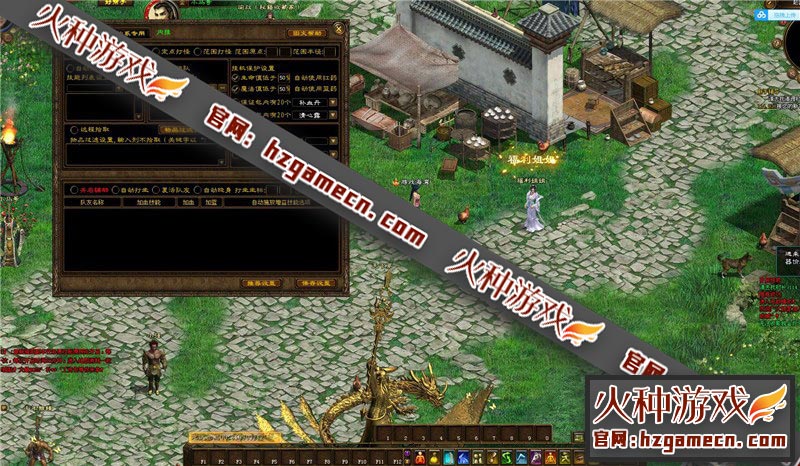 图片[6]-征途单机整合版 重置165红装皇帝龙星双灵魂神罚237爱好者八合一-网游单机社区-火种限定分类-火种游戏