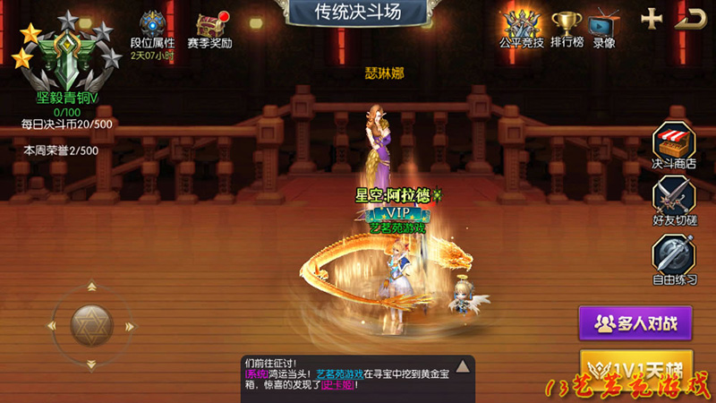 图片[8]-星空阿拉德龙环版一键端 电脑架设VM虚拟机安卓模拟器版-网游单机社区-火种限定分类-火种游戏