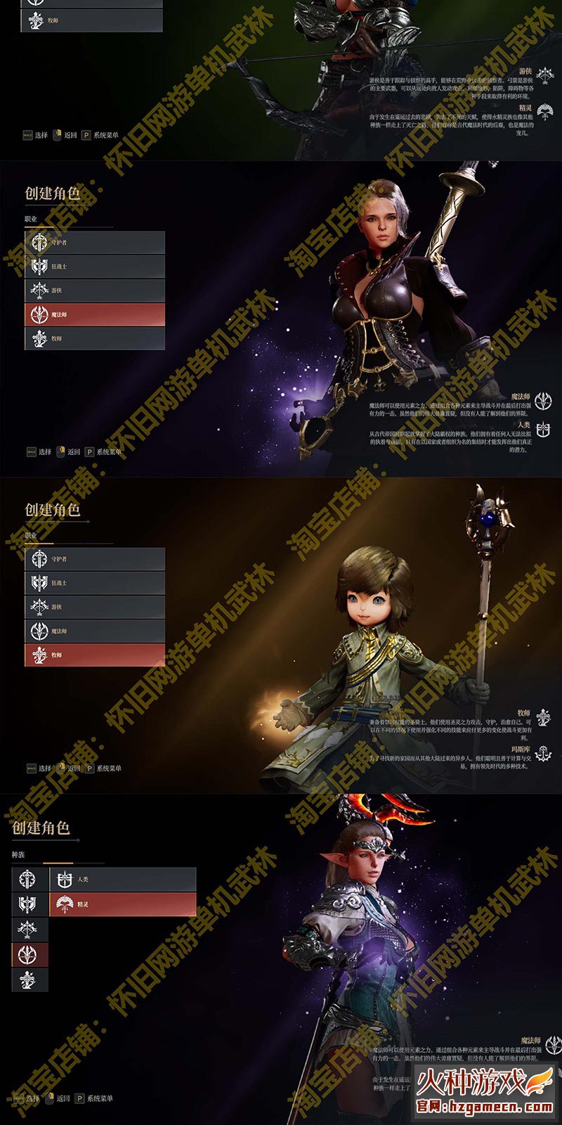 图片[4]-2023神佑释放单机版 单人副本任务汉化物品代码GM模式赠大合集补丁-网游单机社区-火种限定分类-火种游戏