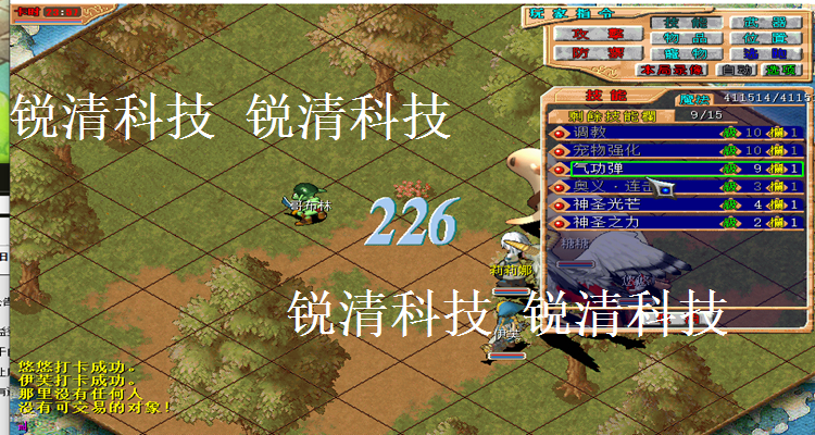 图片[19]-2023年3月新版魔力宝贝单机7.5新GM工具 满档宠物自动战斗佣兵-网游单机社区-火种限定分类-火种游戏