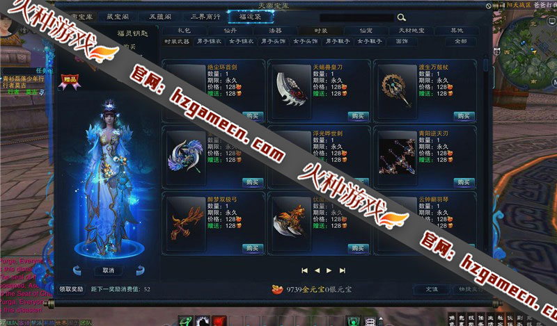 图片[5]-2022诛仙3单机版 17职业第二版一键稀有完整镜像GM工具-网游单机社区-火种限定分类-火种游戏