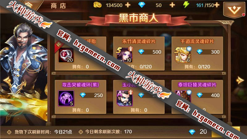 图片[2]-新版斗罗大陆泰坦原恩明一键端 含Gm工具和视频教程-网游单机社区-火种限定分类-火种游戏