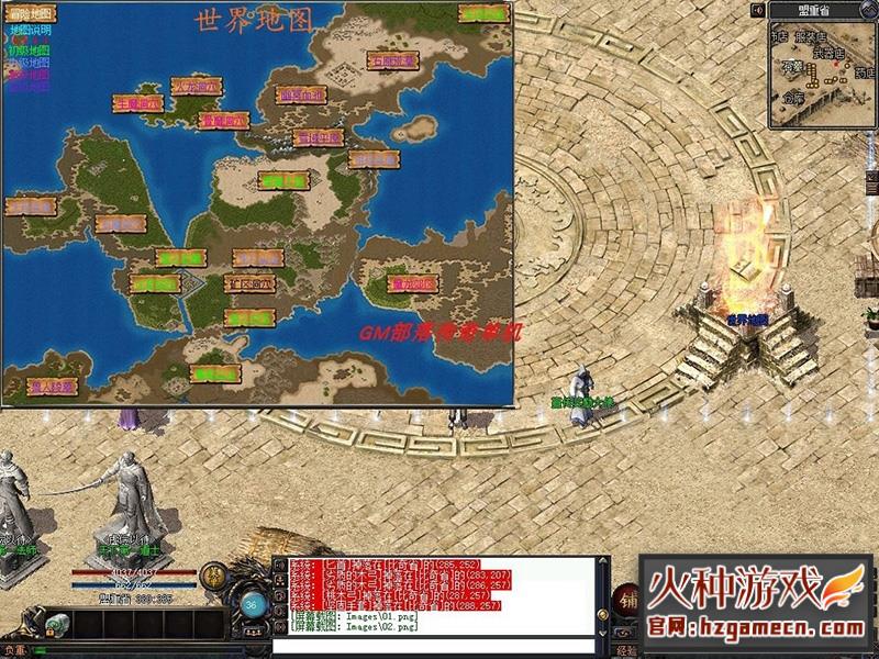 图片[4]-传奇单机版神魔六道 真六职业武僧刺客弓箭手暗黑魔宠修复版-网游单机社区-火种限定分类-火种游戏