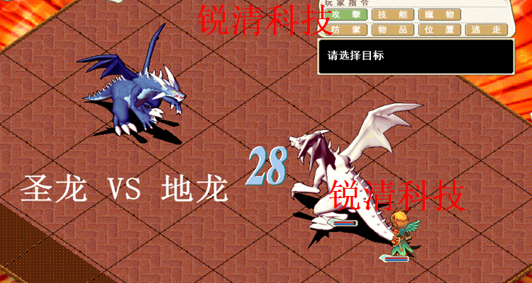 图片[25]-2023年3月新版魔力宝贝单机7.5新GM工具 满档宠物自动战斗佣兵-网游单机社区-火种限定分类-火种游戏