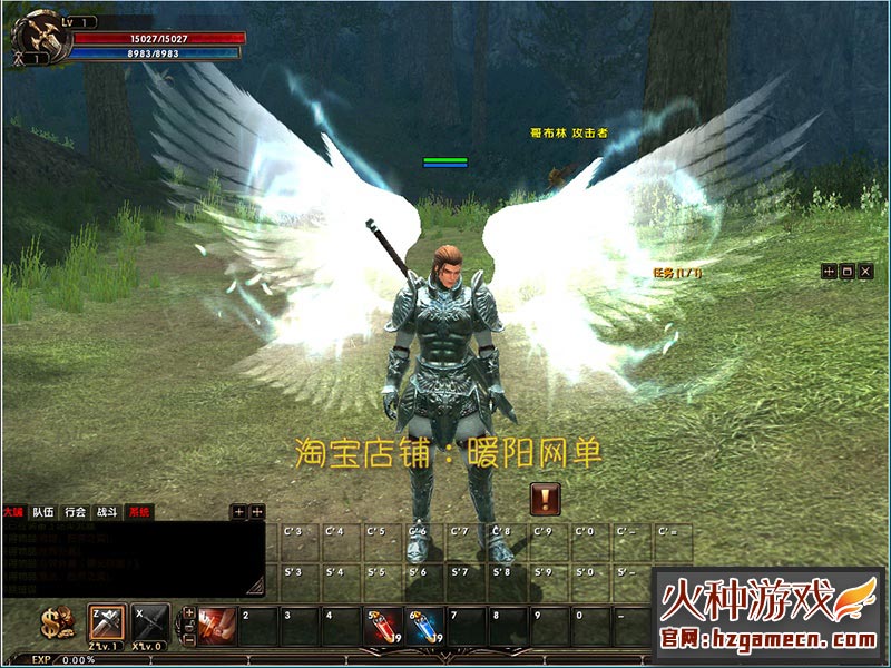 图片[16]-霸王大陆2.2单机版一键端 四种族月精灵十二职业两大阵营-网游单机社区-火种限定分类-火种游戏