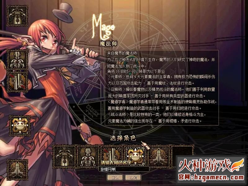 图片[4]-DNF地下城与勇士单机版 复古60级精英版-网游单机社区-火种限定分类-火种游戏