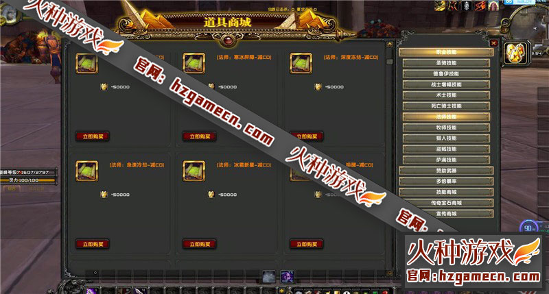 图片[10]-星河魔兽单机版稀有一键完整服务端 卡牌转生传奇宝石带Gm命令-网游单机社区-火种限定分类-火种游戏