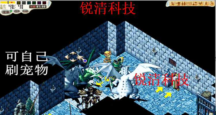 图片[22]-2023年3月新版魔力宝贝单机7.5新GM工具 满档宠物自动战斗佣兵-网游单机社区-火种限定分类-火种游戏