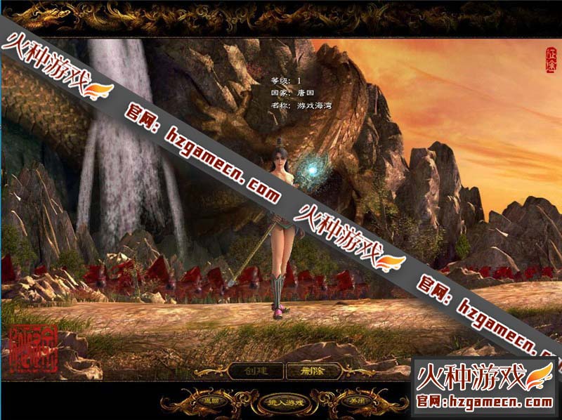 图片[5]-征途单机整合版 重置165红装皇帝龙星双灵魂神罚237爱好者八合一-网游单机社区-火种限定分类-火种游戏