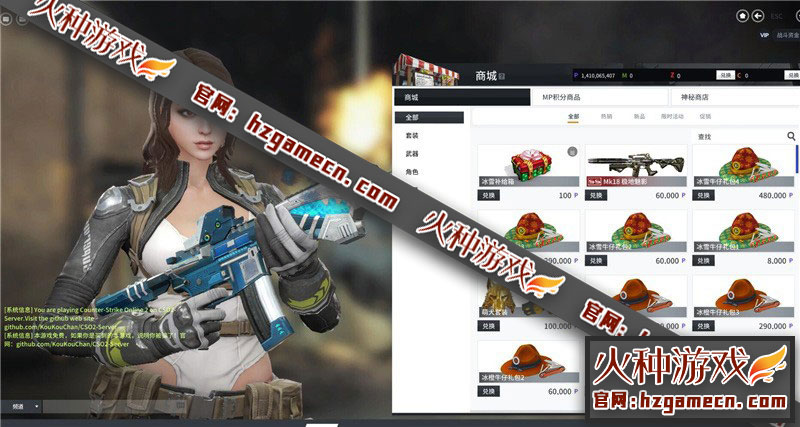 图片[2]-CSOL2单机版 全模式智能机器人BOT模式商城全武器角色配件-网游单机社区-火种限定分类-火种游戏