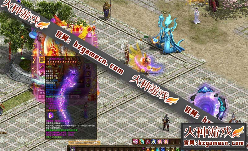 图片[3]-征途单机整合版 重置165红装皇帝龙星双灵魂神罚237爱好者八合一-网游单机社区-火种限定分类-火种游戏