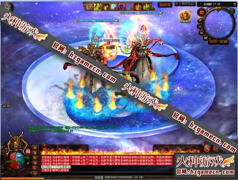 图片[2]-传奇世界单机版 落霞起源12历练复古海底融合版-网游单机社区-火种限定分类-火种游戏