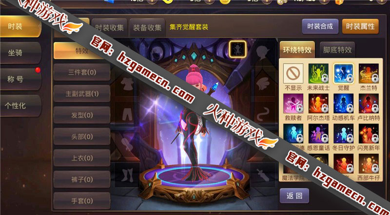 图片[7]-龙之谷手游单机版一键端 飓风龙稀有完整GM后台-网游单机社区-火种限定分类-火种游戏