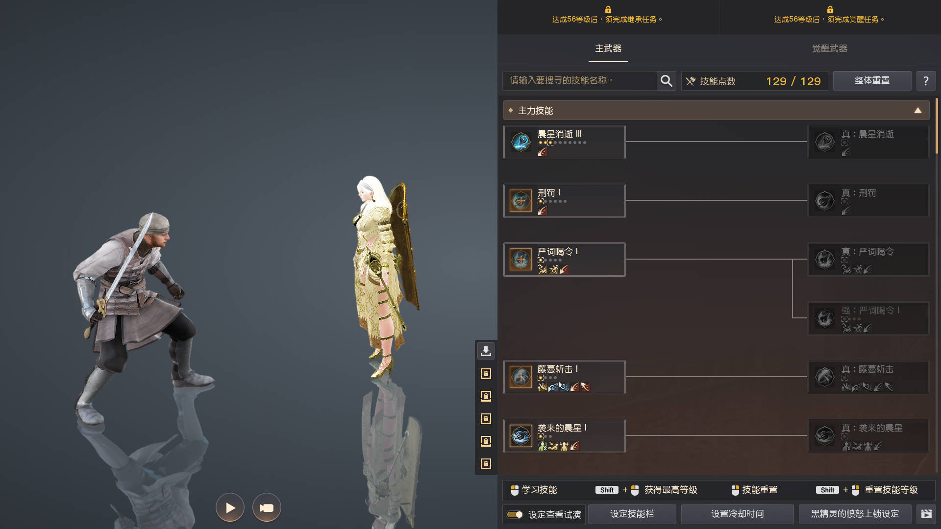 图片[4]-【精品珍藏】2018黑色沙漠单机版3205虚拟机一键端-网游单机社区-火种限定分类-火种游戏