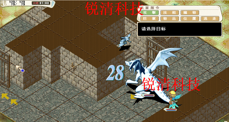 图片[17]-2023年3月新版魔力宝贝单机7.5新GM工具 满档宠物自动战斗佣兵-网游单机社区-火种限定分类-火种游戏