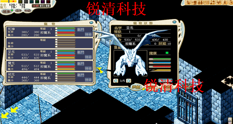 图片[33]-2023年3月新版魔力宝贝单机7.5新GM工具 满档宠物自动战斗佣兵-网游单机社区-火种限定分类-火种游戏