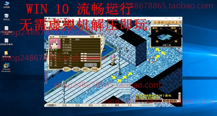 图片[26]-2023年3月新版魔力宝贝单机7.5新GM工具 满档宠物自动战斗佣兵-网游单机社区-火种限定分类-火种游戏