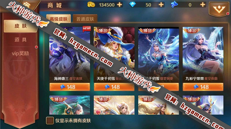 图片[6]-新版斗罗大陆泰坦原恩明一键端 含Gm工具和视频教程-网游单机社区-火种限定分类-火种游戏