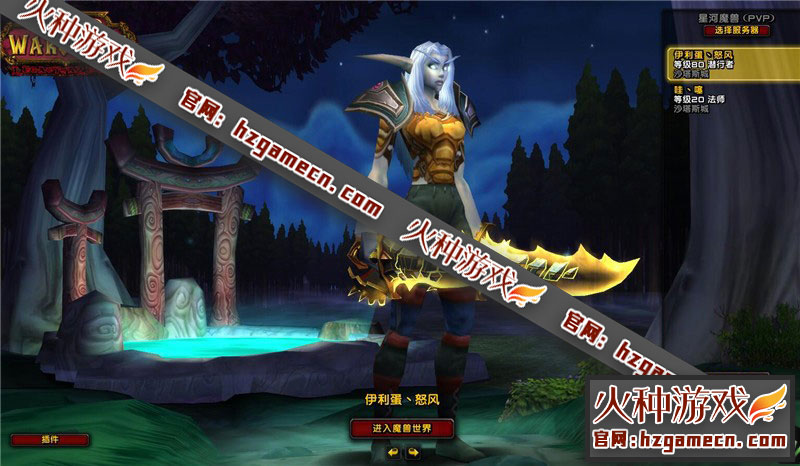 图片[9]-星河魔兽单机版稀有一键完整服务端 卡牌转生传奇宝石带Gm命令-网游单机社区-火种限定分类-火种游戏