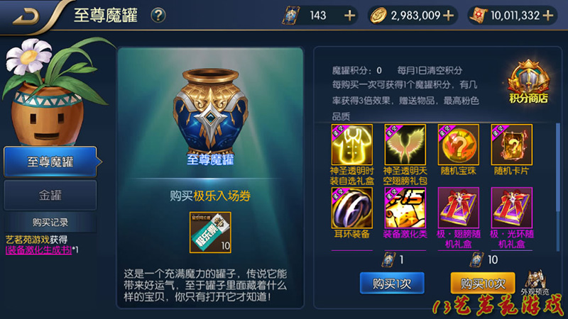 图片[6]-星空阿拉德龙环版一键端 电脑架设VM虚拟机安卓模拟器版-网游单机社区-火种限定分类-火种游戏