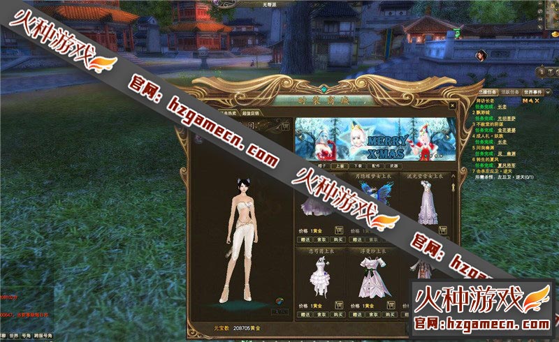 图片[3]-2022完美国际155单机版纯净一键稀有服务端 最高等级105完整商城-网游单机社区-火种限定分类-火种游戏