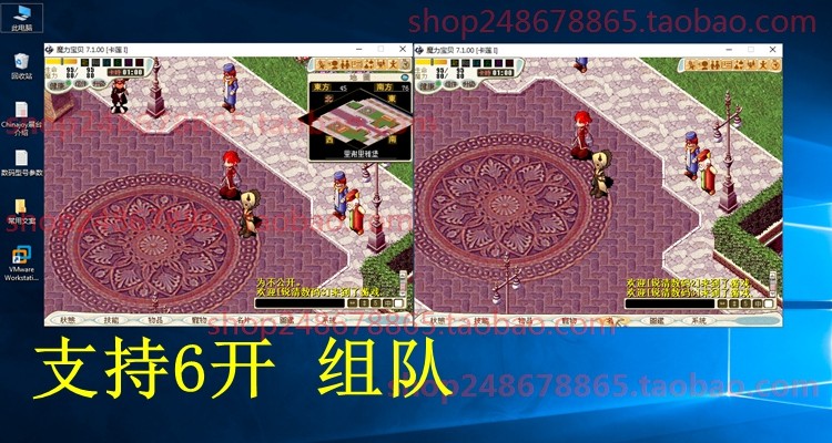 图片[30]-2023年3月新版魔力宝贝单机7.5新GM工具 满档宠物自动战斗佣兵-网游单机社区-火种限定分类-火种游戏