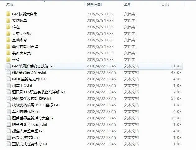 图片[35]-【旷世珍藏版】魔兽世界单机版 80级(3.35版)AI可组队智能机器人-网游单机社区-火种限定分类-火种游戏