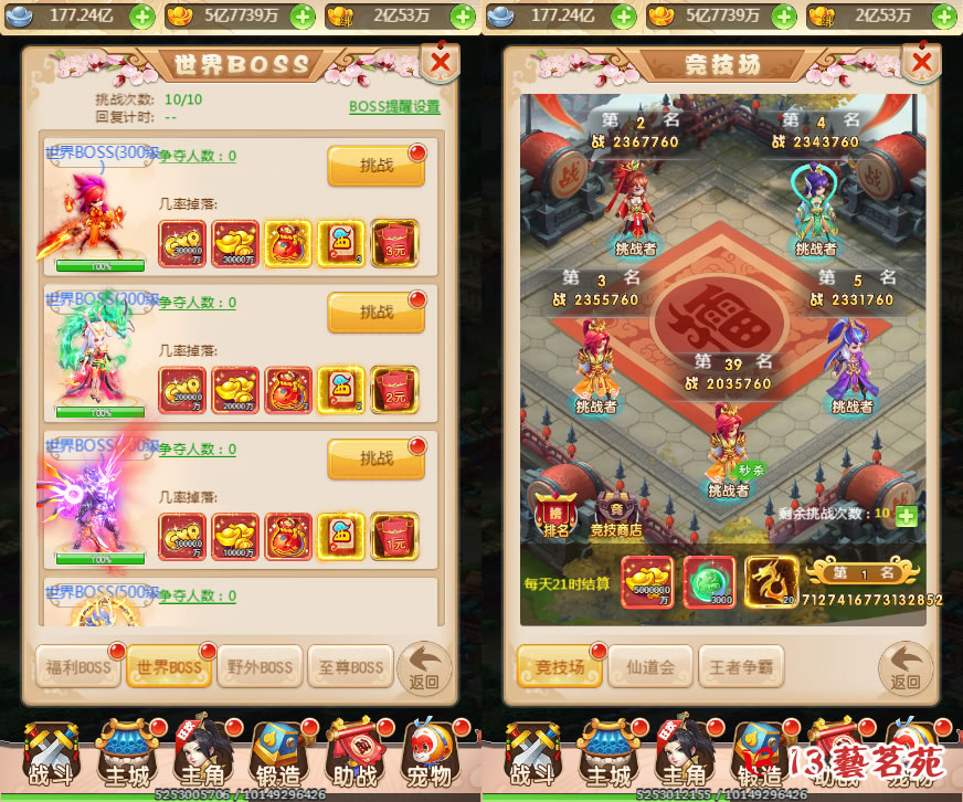 图片[9]-西游取经之路单机版H5一键端-网游单机社区-火种限定分类-火种游戏