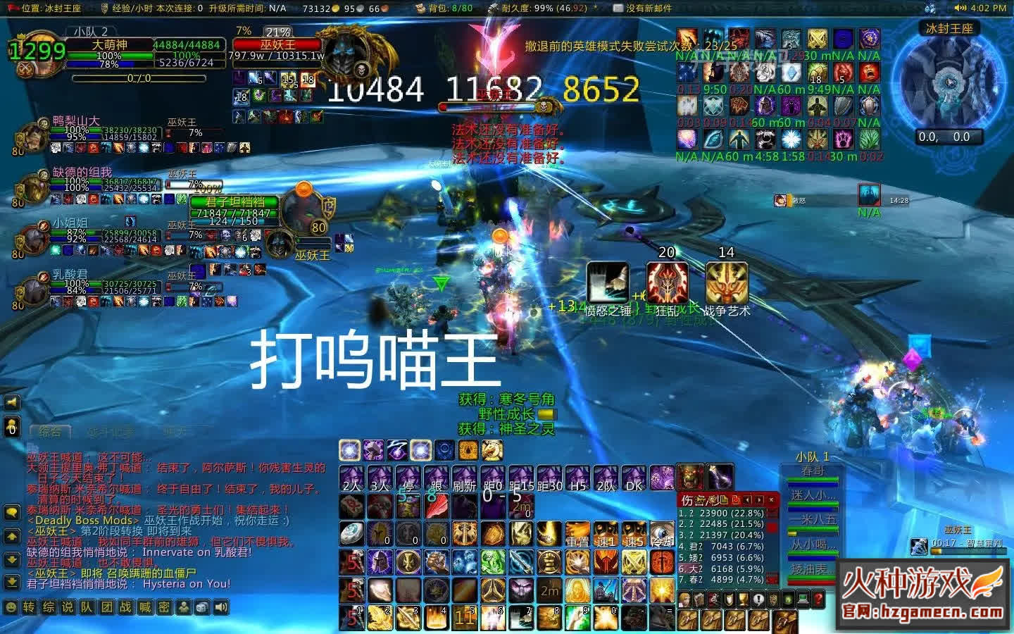 图片[11]-【旷世珍藏版】魔兽世界单机版 80级(3.35版)AI可组队智能机器人-网游单机社区-火种限定分类-火种游戏