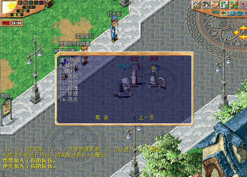 图片[3]-2023年3月新版魔力宝贝单机7.5新GM工具 满档宠物自动战斗佣兵-网游单机社区-火种限定分类-火种游戏