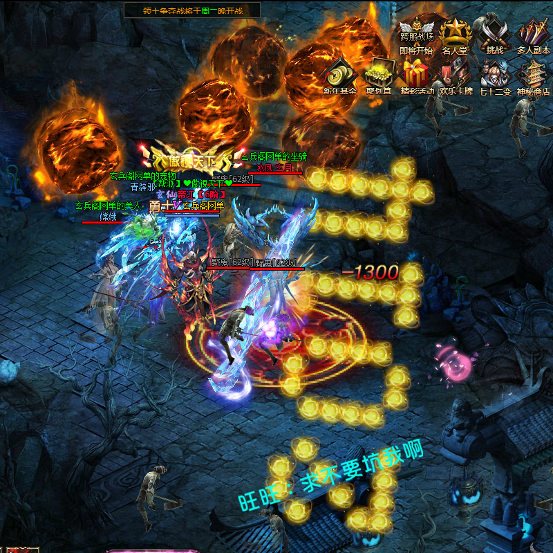 图片[5]-大闹天宫单机版一键端 72变仿官送GM刷金钱等级清背包-网游单机社区-火种限定分类-火种游戏