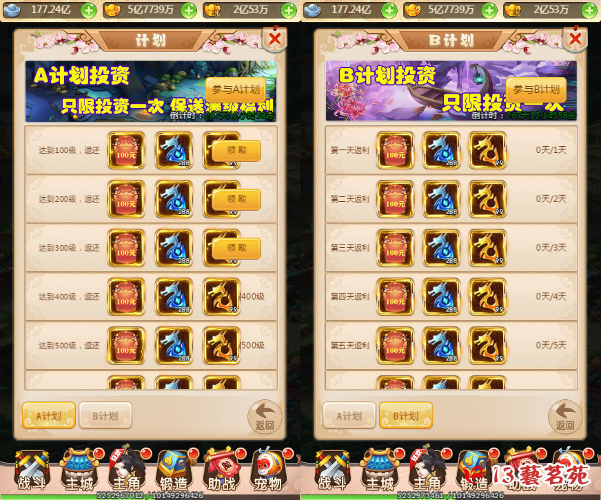 图片[7]-西游取经之路单机版H5一键端-网游单机社区-火种限定分类-火种游戏