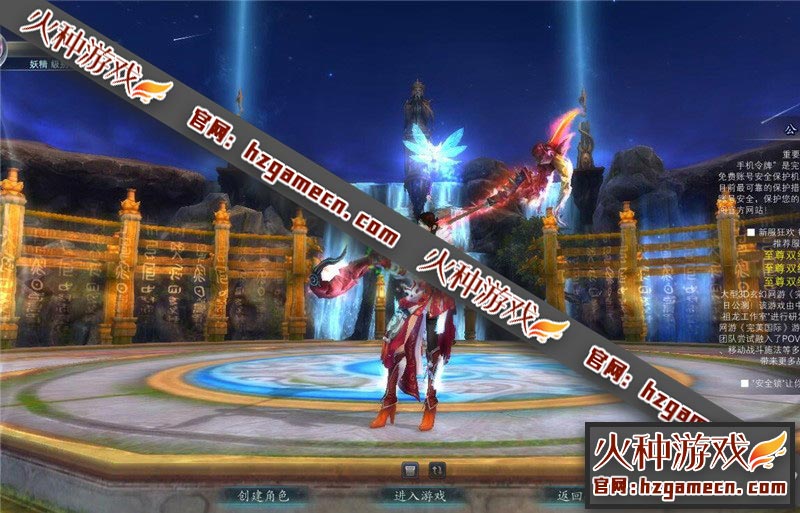 图片[6]-2022完美国际155单机版纯净一键稀有服务端 最高等级105完整商城-网游单机社区-火种限定分类-火种游戏