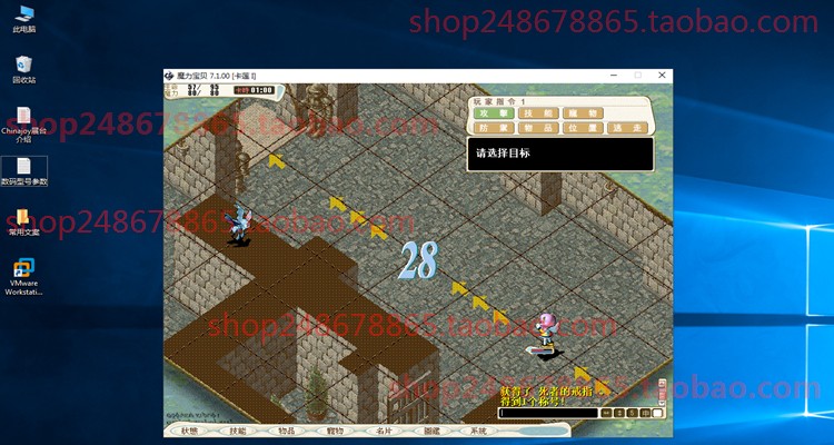 图片[11]-2023年3月新版魔力宝贝单机7.5新GM工具 满档宠物自动战斗佣兵-网游单机社区-火种限定分类-火种游戏