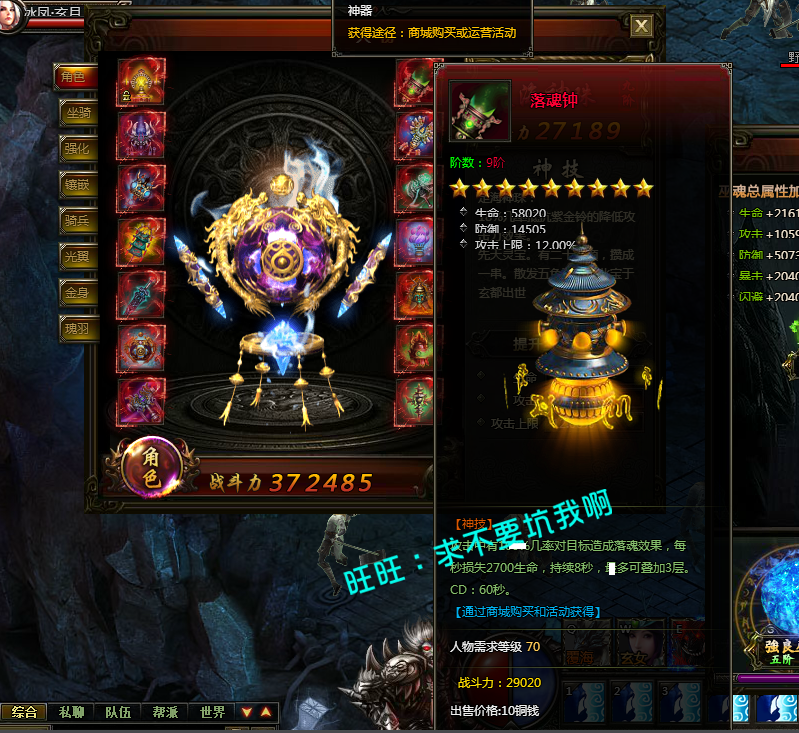 图片[7]-大闹天宫单机版一键端 72变仿官送GM刷金钱等级清背包-网游单机社区-火种限定分类-火种游戏