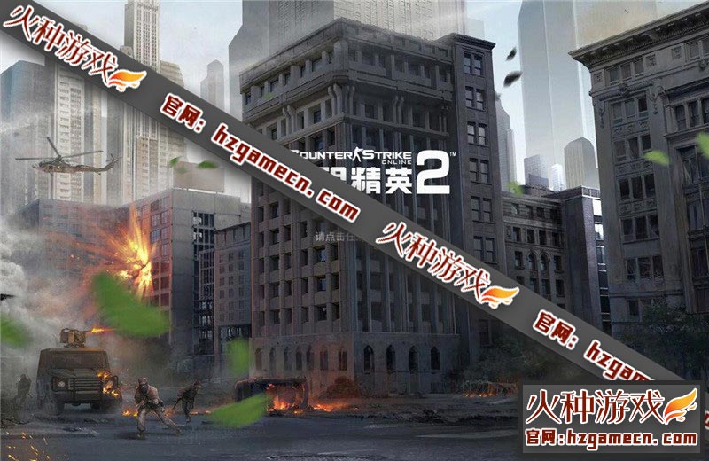 图片[6]-CSOL2单机版 全模式智能机器人BOT模式商城全武器角色配件-网游单机社区-火种限定分类-火种游戏