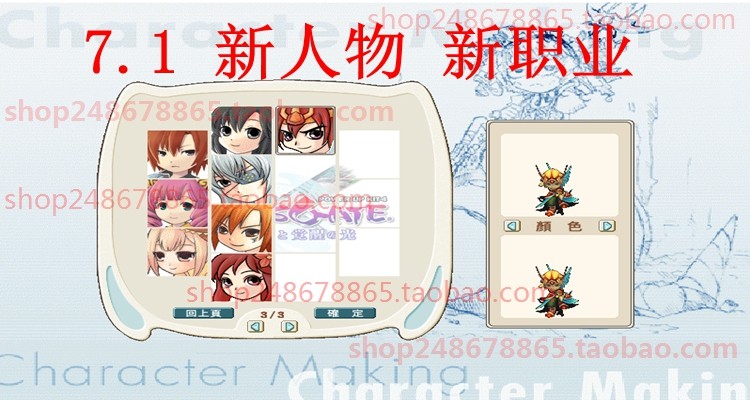 图片[31]-2023年3月新版魔力宝贝单机7.5新GM工具 满档宠物自动战斗佣兵-网游单机社区-火种限定分类-火种游戏