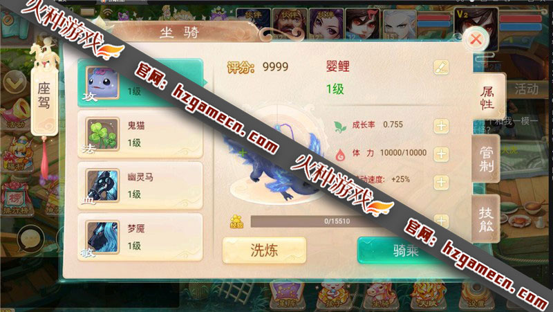 图片[9]-大话西游手游单机版一键端 七彩带助战全功能内置GM后台-网游单机社区-火种限定分类-火种游戏