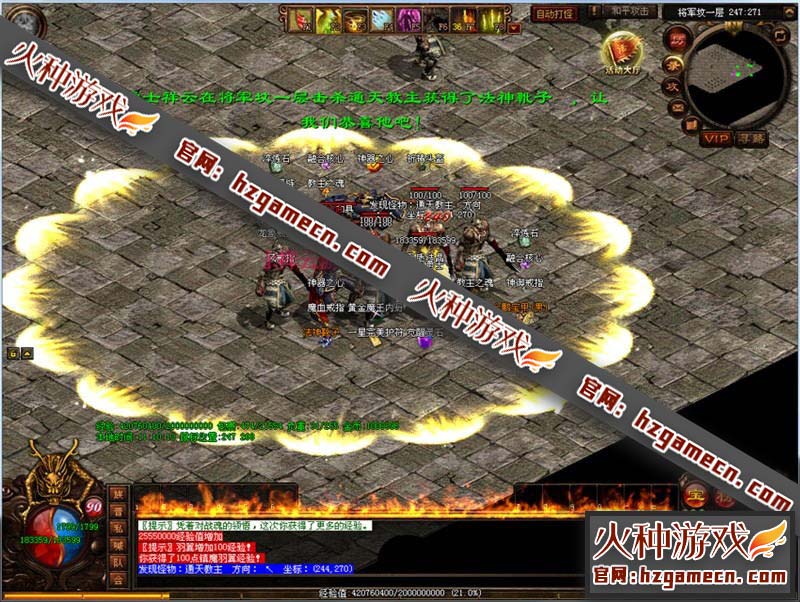 图片[3]-传奇世界单机版 落霞起源12历练复古海底融合版-网游单机社区-火种限定分类-火种游戏