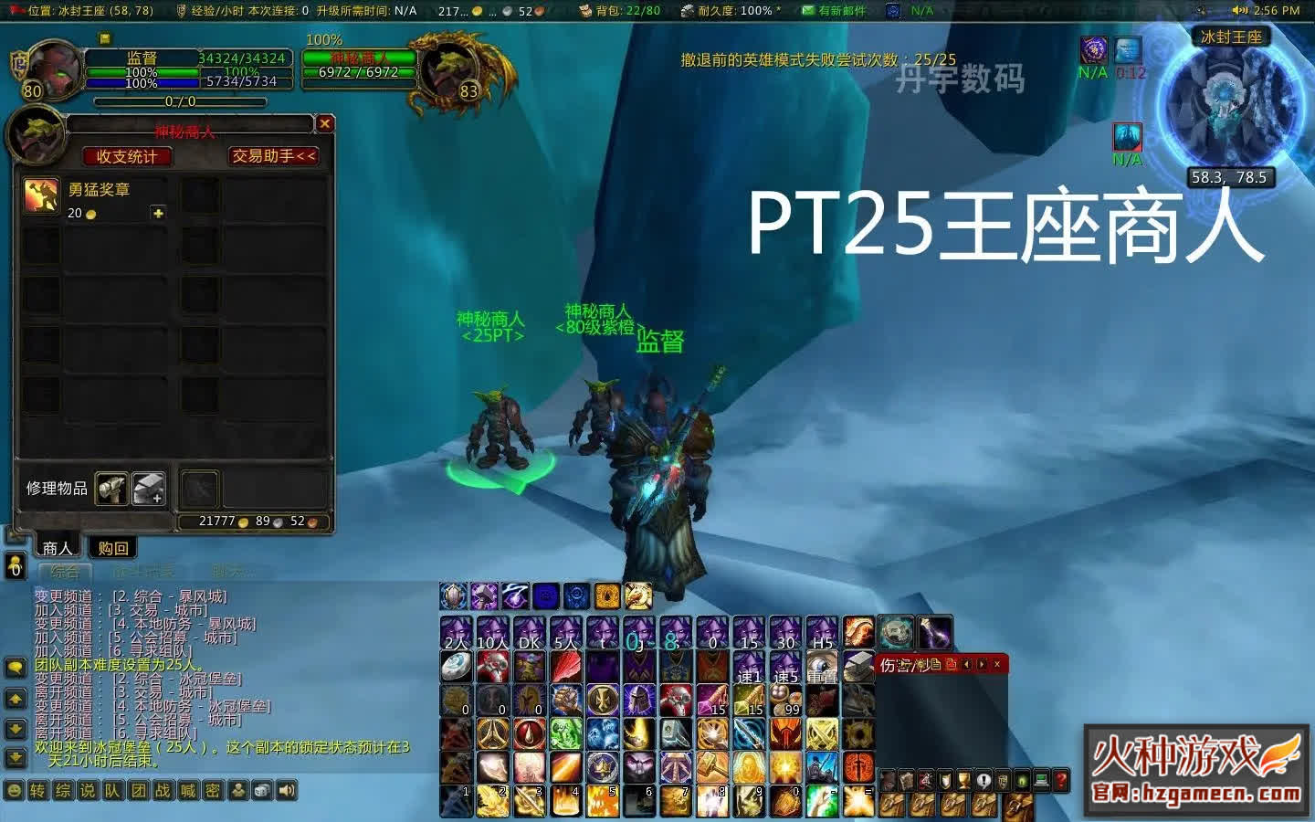 图片[14]-【旷世珍藏版】魔兽世界单机版 80级(3.35版)AI可组队智能机器人-网游单机社区-火种限定分类-火种游戏