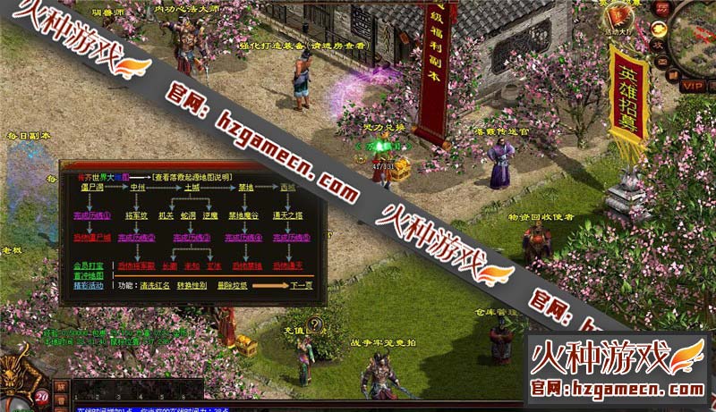 图片[4]-传奇世界单机版 落霞起源12历练复古海底融合版-网游单机社区-火种限定分类-火种游戏