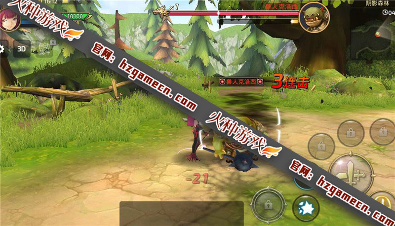 图片[2]-龙之谷手游单机版一键端 飓风龙稀有完整GM后台-网游单机社区-火种限定分类-火种游戏