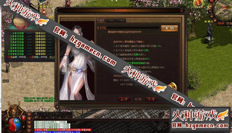 图片[7]-传奇世界单机版 落霞起源12历练复古海底融合版-网游单机社区-火种限定分类-火种游戏