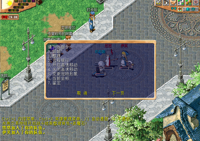 图片[12]-2023年3月新版魔力宝贝单机7.5新GM工具 满档宠物自动战斗佣兵-网游单机社区-火种限定分类-火种游戏