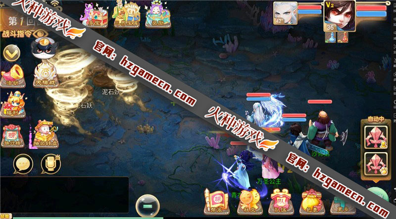 图片[5]-大话西游手游单机版一键端 七彩带助战全功能内置GM后台-网游单机社区-火种限定分类-火种游戏