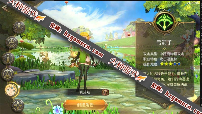 图片[3]-龙之谷手游单机版一键端 飓风龙稀有完整GM后台-网游单机社区-火种限定分类-火种游戏