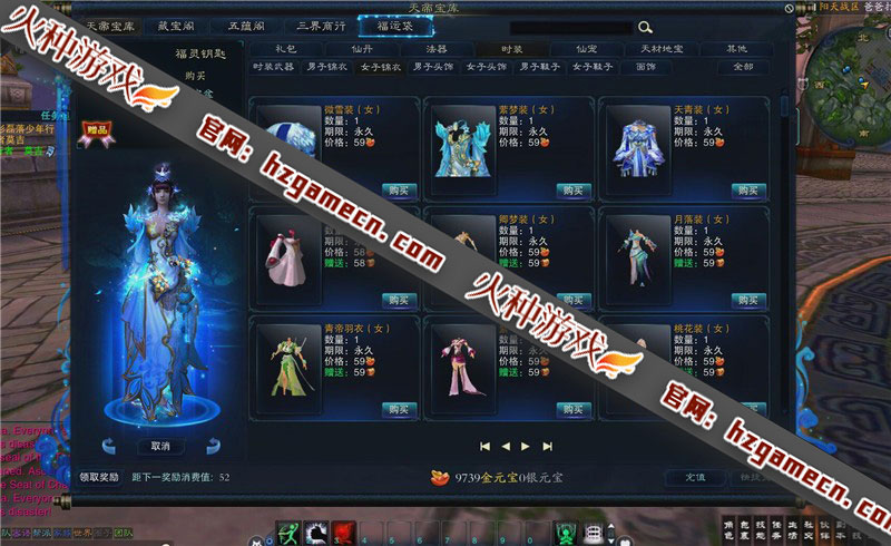 图片[4]-2022诛仙3单机版 17职业第二版一键稀有完整镜像GM工具-网游单机社区-火种限定分类-火种游戏