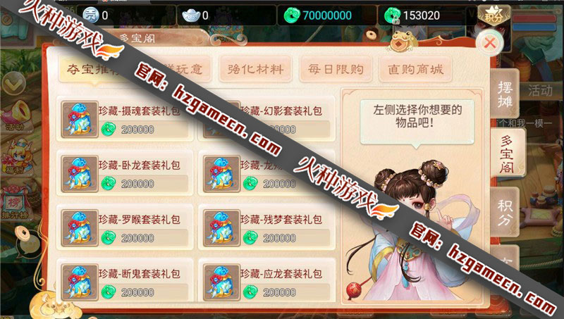 图片[7]-大话西游手游单机版一键端 七彩带助战全功能内置GM后台-网游单机社区-火种限定分类-火种游戏