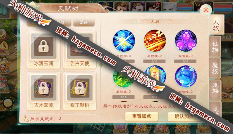 图片[10]-大话西游手游单机版一键端 七彩带助战全功能内置GM后台-网游单机社区-火种限定分类-火种游戏