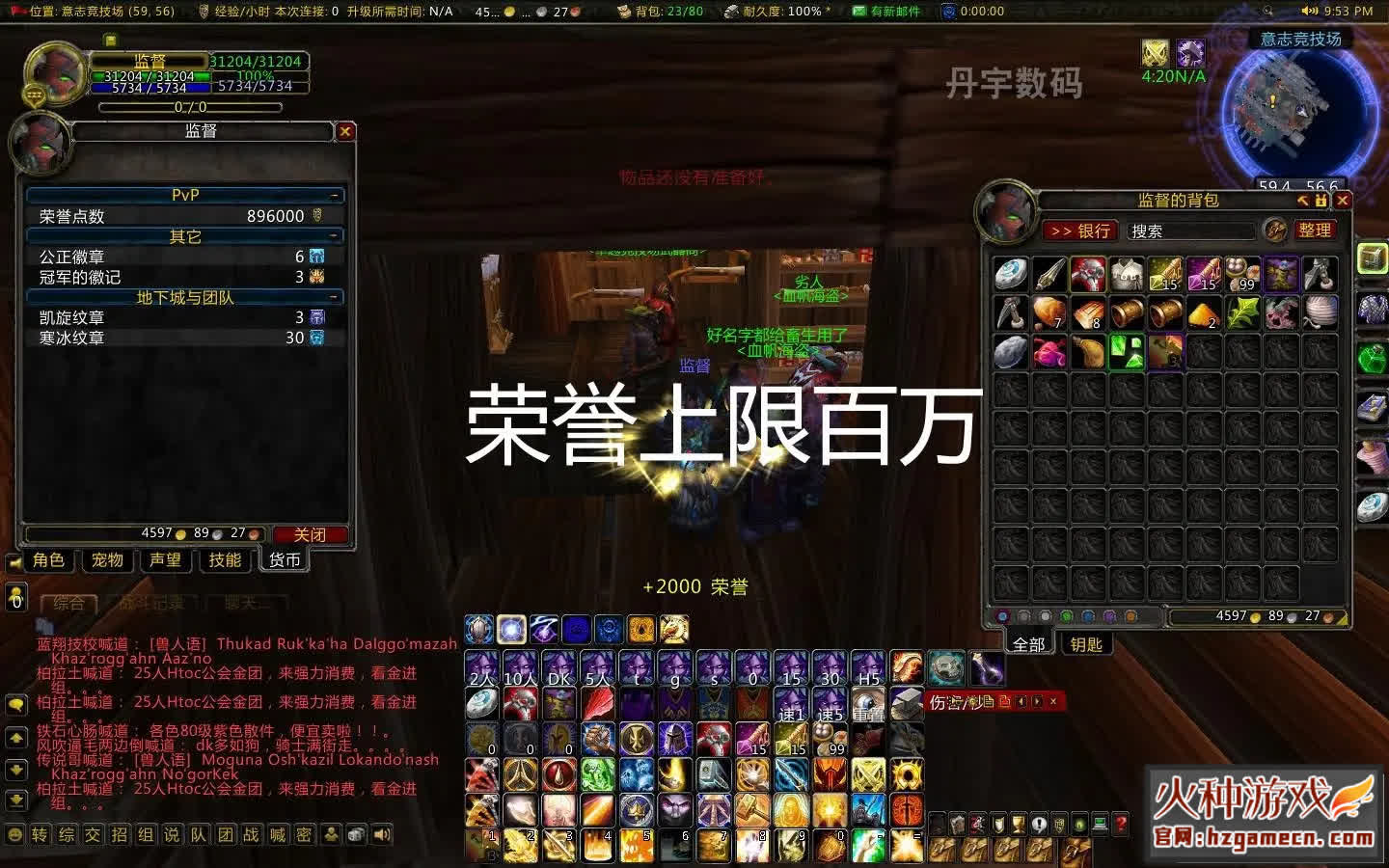 图片[29]-【旷世珍藏版】魔兽世界单机版 80级(3.35版)AI可组队智能机器人-网游单机社区-火种限定分类-火种游戏